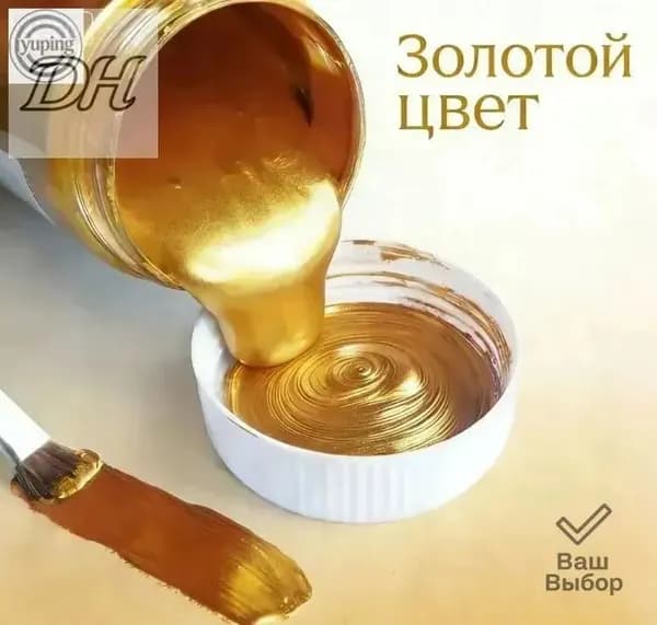 Краска акриловая 1 шт., 100.22 мл.