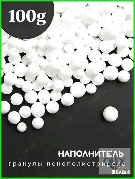 Наполнитель для кресла-мешка, Пенополистирол, 100 л