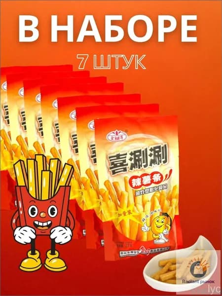 Премиум бокс чипсов фри, эксклюзив
