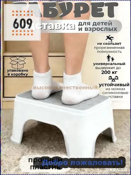 Детский стул,25х25х33см