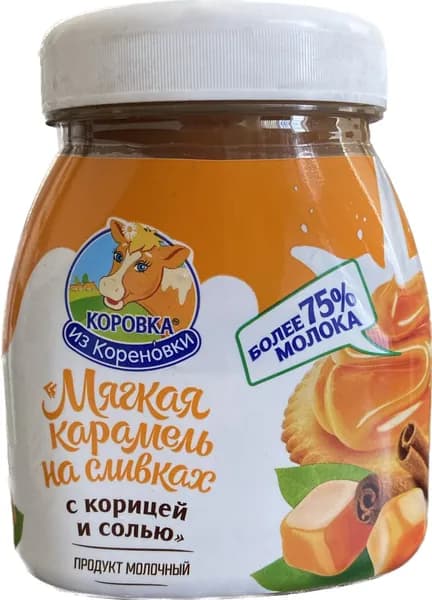 Мягкая карамель на сливках с корицей и солью "Коровка из Кореновки" 19% 340 г