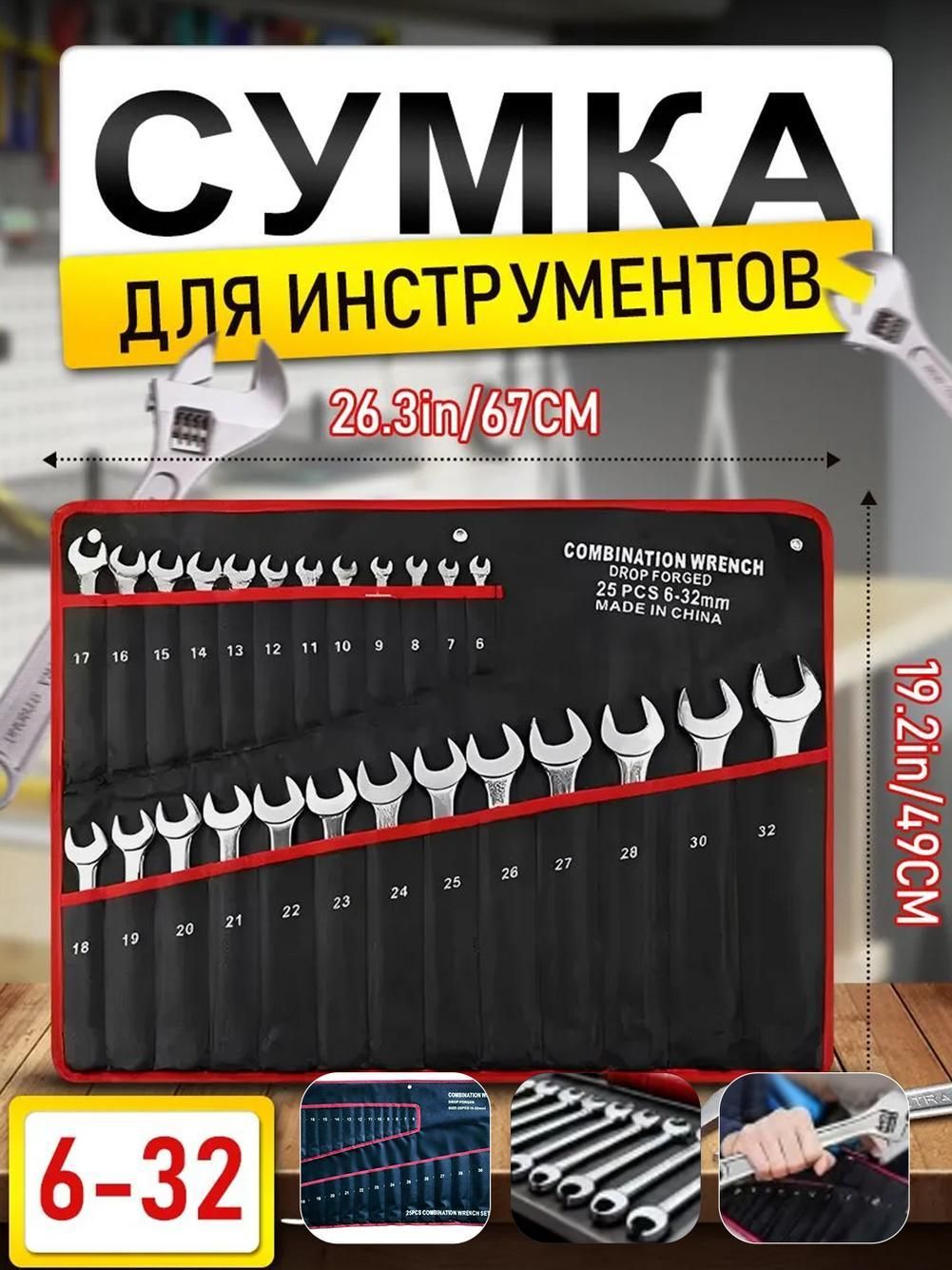 Чехол для хранения колес, диаметр до 14-20"