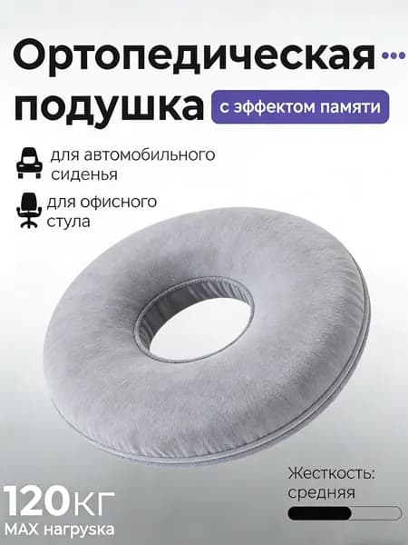 Пуфик надувной