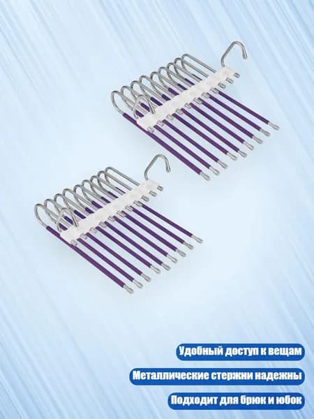 Вешалка напольная 35х35х35 см abs пластик разноцветный