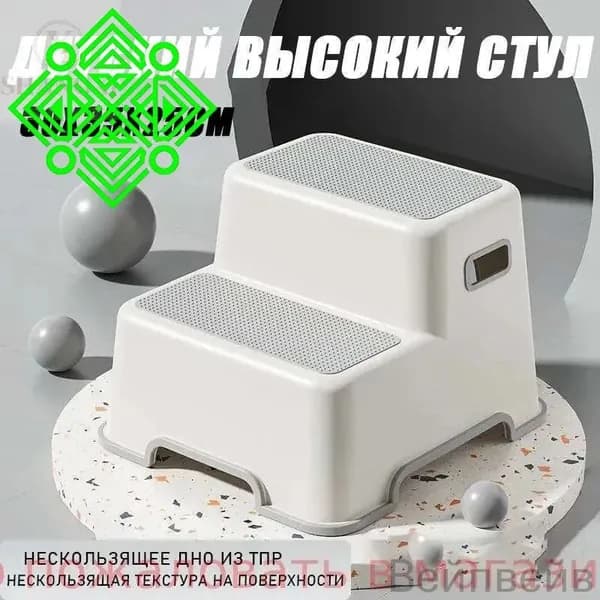 Стул