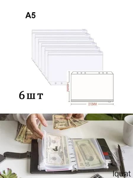 Папка-скоросшиватель, 6 шт.