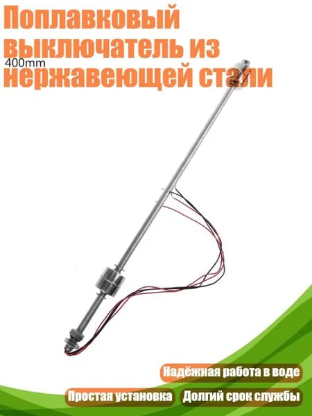Шары для лототрона 1 шт.