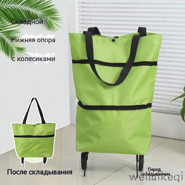 Складная корзина для покупок