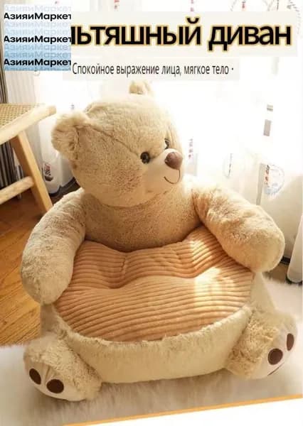 Прямой диван 50х45х50 см,коричневый