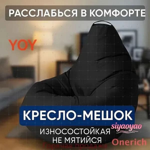 Кресло-мешок Шезлонг, Жаккард, Рафия, Размер M,голубой, серый металлик