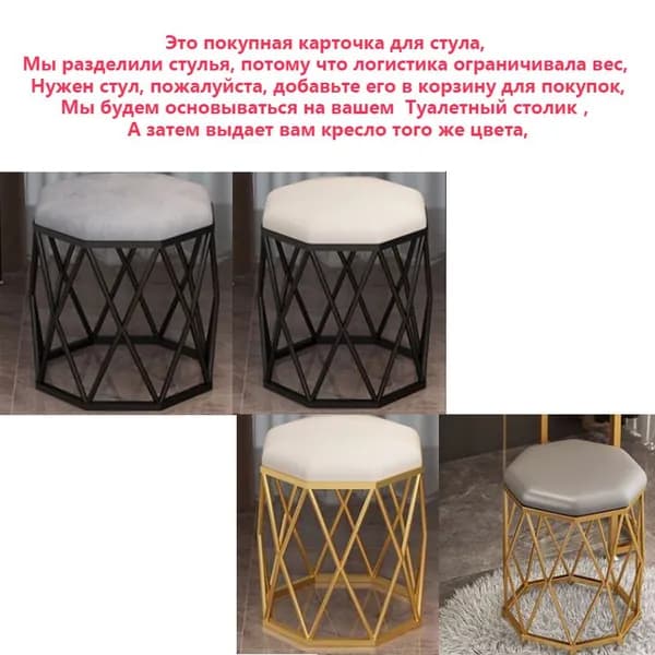 Туалетный столик, 38х38х43 см