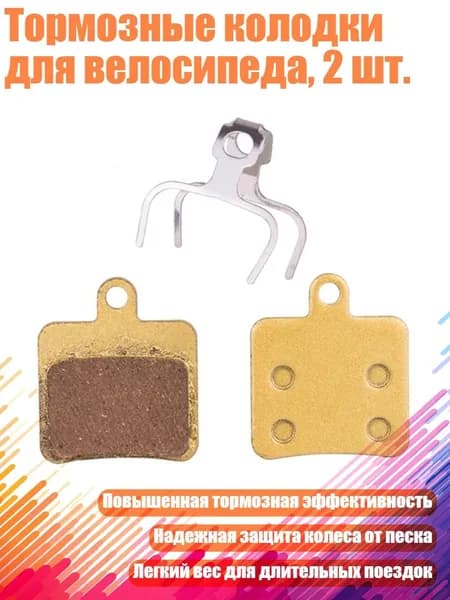 Велокосметика