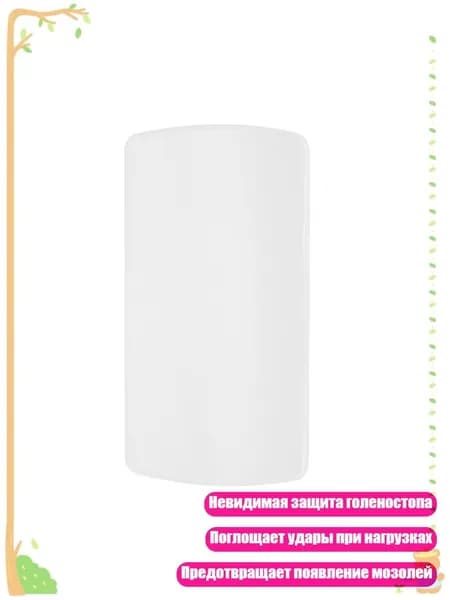 Подтейпник 1см Х 1 см