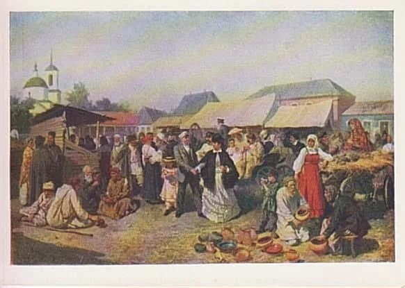 Трутовский -Базар в провинции. Винтажная открытка СССР. Канцелярия. Филокартия.