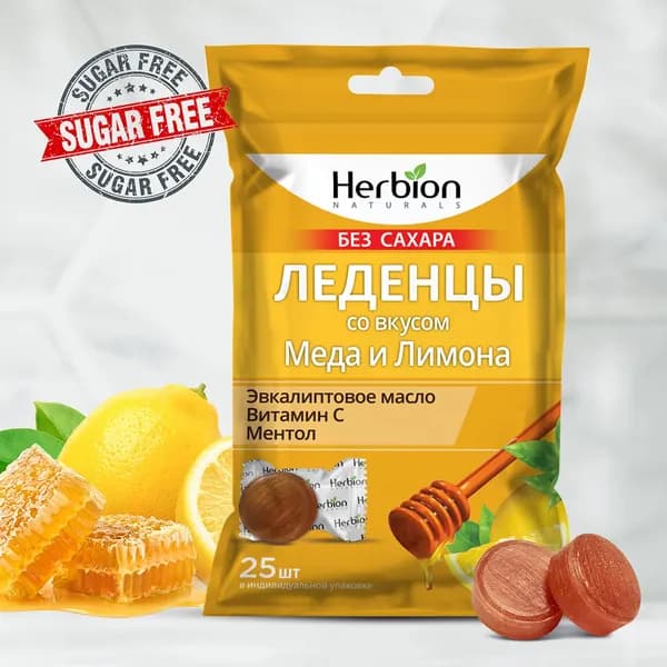 Herbion Леденцы без сахара, со вкусом лимона и меда, витамином C и маслом эвкалипта, 25 штук