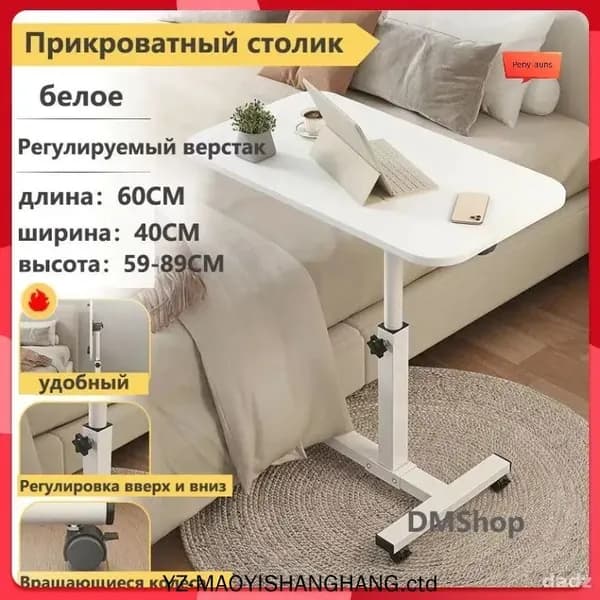 Комплектующее для медицинской мебели Rosha Кушетка косметологическая,Алюминий, Сталь