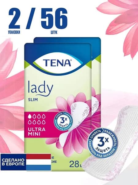 Прокладки женские Tena Lady Ultra Mini, урологические, 28 шт, 2 пачки (56шт)