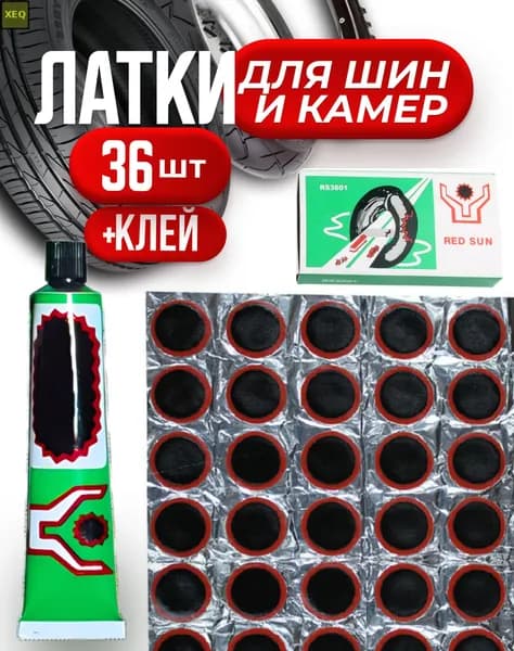 Медицинская аптечка Spry для велосипеда: компактная и надежная