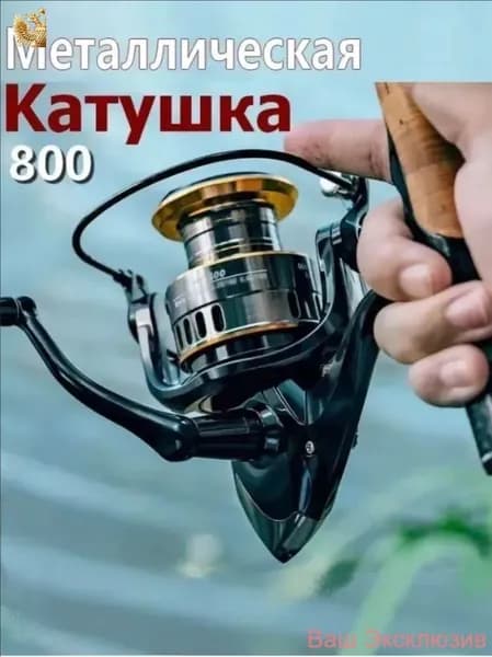 Катушка