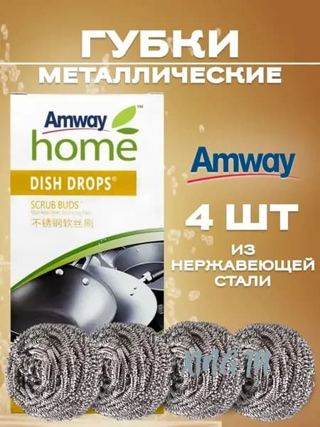 Щетка для посуды, 1 шт