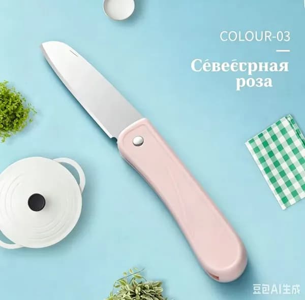 Садовый нож, лезвиеНержавеющая сталь