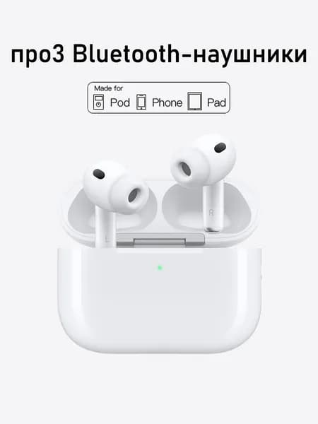 Наушники беспроводные с микрофоном, Bluetooth, USB Type-C, белый