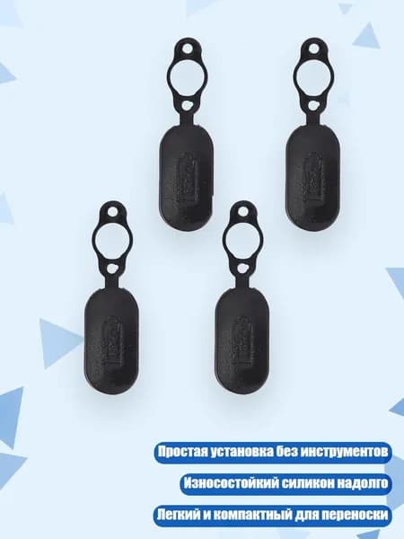 Держатель телефона для самоката