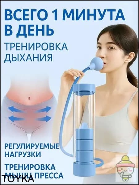 Гантели, 1 шт.