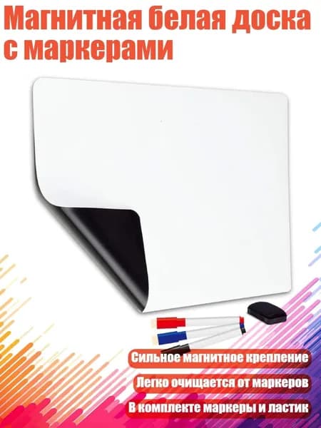 Гостевая книга