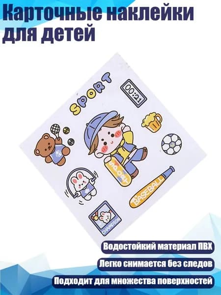 Пленка самоклеящаяся, длина: 1 см, ширина: 1 см