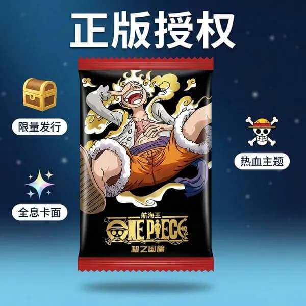 Ван Пис коллекционные аниме карточки 5/One Piece anime cards collectibles 2 packaging