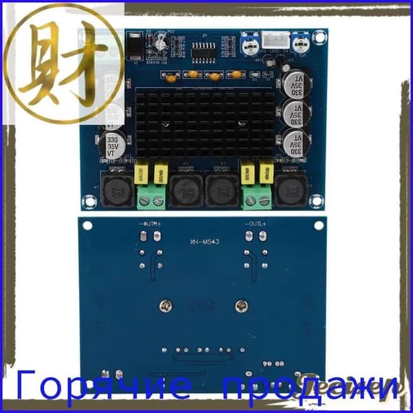 Цифровой усилитель, мощный 120W, для аудиоустройств