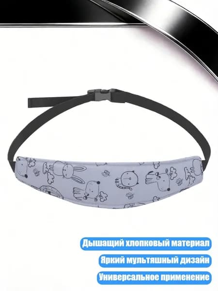 Эластичные головные повязки-поддержки для малышей, 2