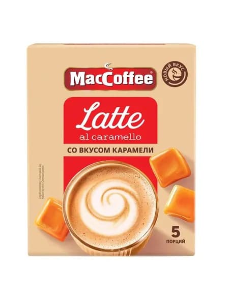 Кофейный напиток MacCoffee Latte Al Caramello со вкусом карамели, 5 шт х 24 г