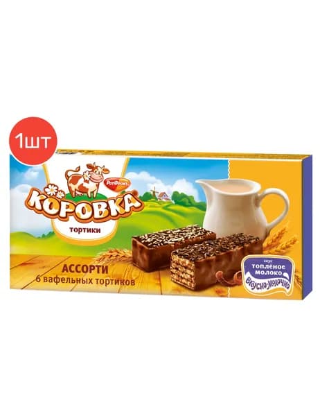 Тортики Коровка топленое молоко ассорти РотФронт, 180гр -1шт