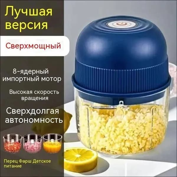 мясорубка электрическая 1шт