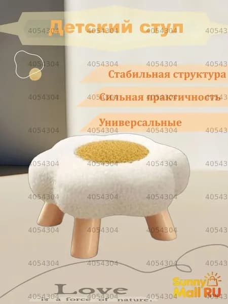 Детский стул,28х28х20см
