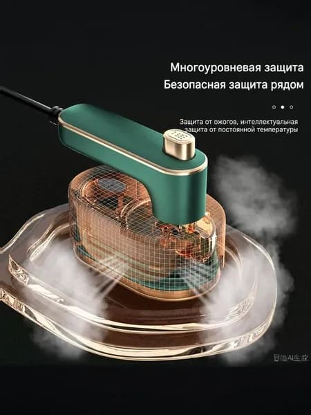 Отпариватель ручной для одежды мощный Утюг с европейской вилкой 220В