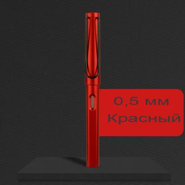 Набор для каллиграфии Перьевая