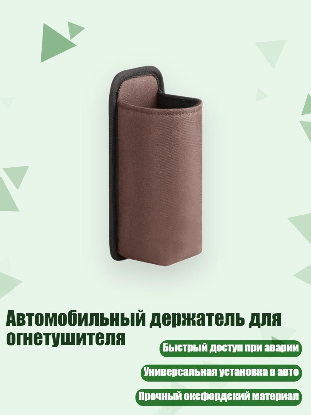 Мотоподставка