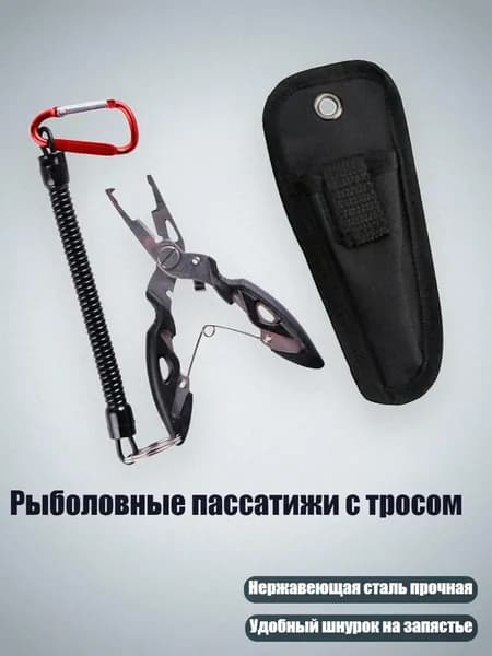 Аксессуары, запчасти для парусного спорта