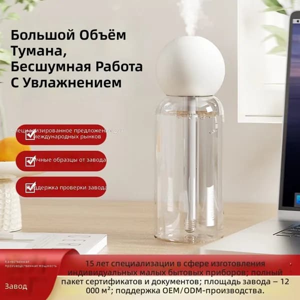 Увлажнитель воздуха P06, прозрачный