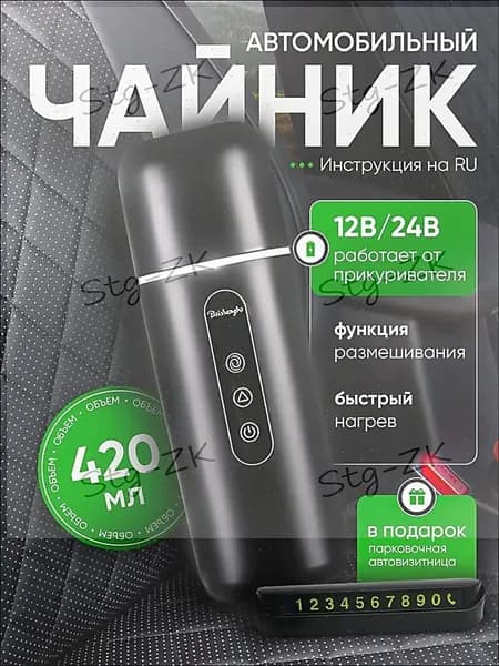 Электрический чайник 3FJS43634868464, черный