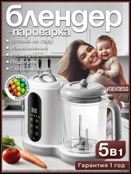 блендер OA3040, прозрачный, серый