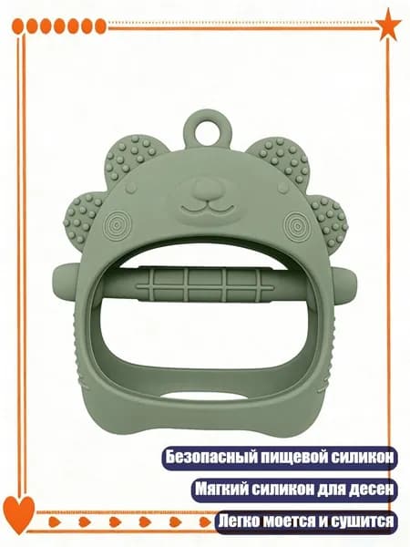 Силиконовые перчатки для ухода за младенцами с дизайном животных для облегчения дискомфорта при прорезывании, Зеленый