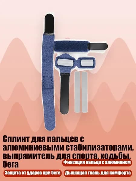 Защита локтя