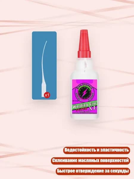 Разбавитель/ 70 г.