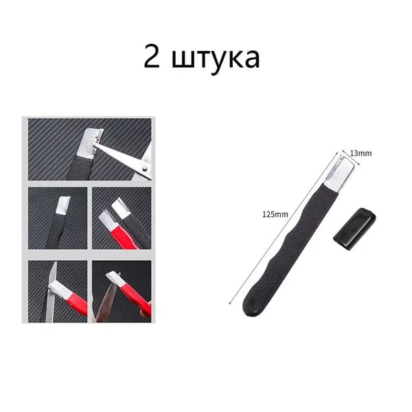 Точилка для ножей, ножниц, 1 предм.