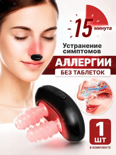 kebidu Фототерапия
