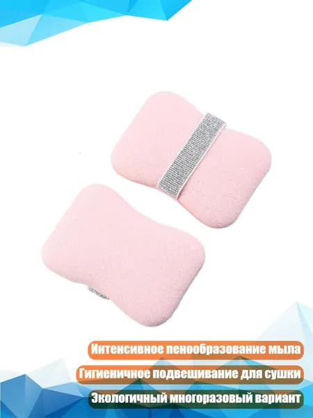Средство для душа